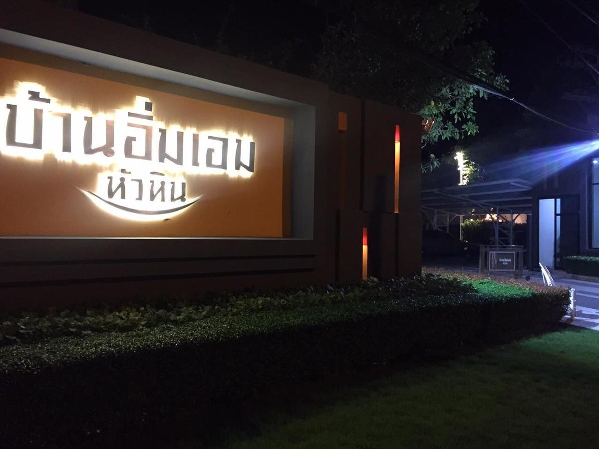 Baan Imm Aim Condo HHQ Exterior foto