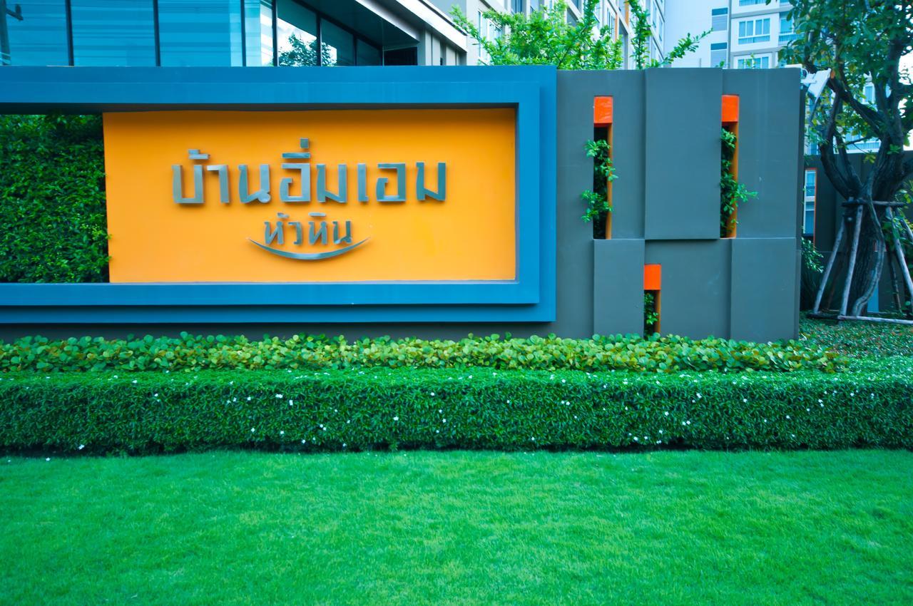 Baan Imm Aim Condo HHQ Exterior foto