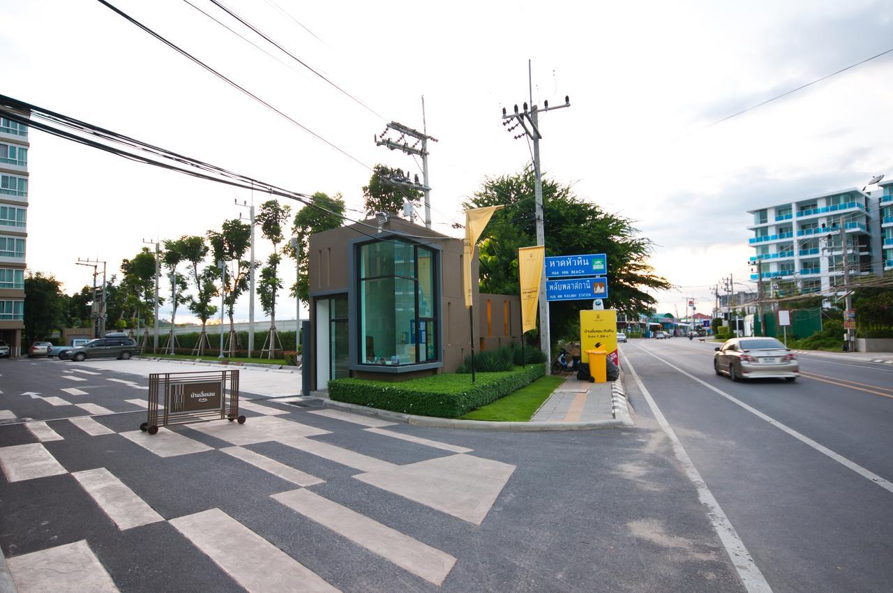 Baan Imm Aim Condo HHQ Exterior foto